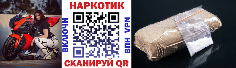 Наркошоп купить Гашиш  АМФЕТАМИН  БУТИРАТ  Меф мяу мяу  Каннабис  APVP  Мирный