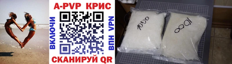 Купить закладки Мирный Альфа ПВП СК