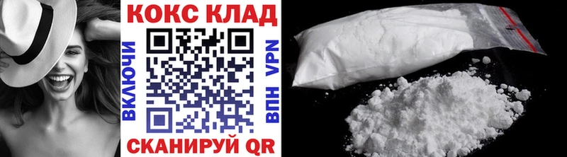 COCAIN 98%  Купить где  Мирный 