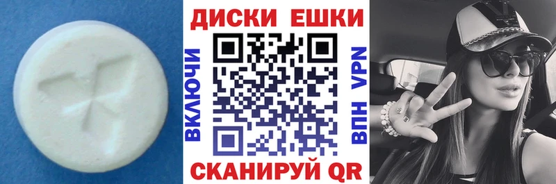 ЭКСТАЗИ Punisher  Купить  Мирный 