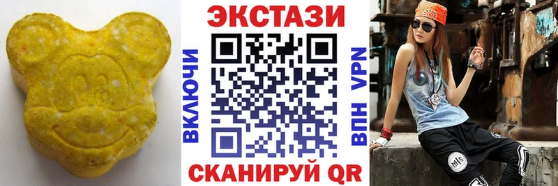 Ecstasy TESLA Мирный