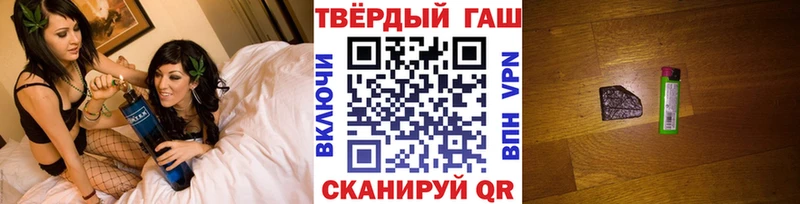 ГАШИШ убойный  Купить  Мирный 