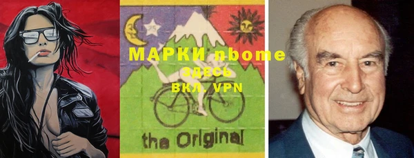 молекула духа Волоколамск