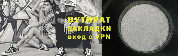 каннабис Вязьма