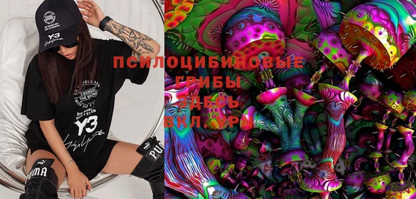 каннабис Вязьма