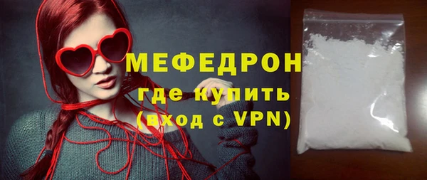 мет Володарск