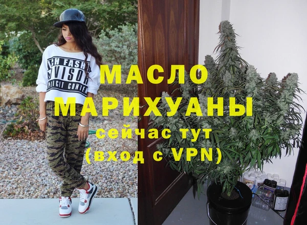 марки nbome Вяземский