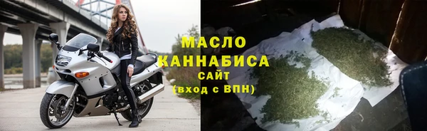 каннабис Вязьма