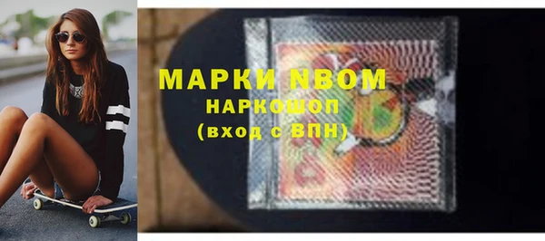 МДМА Волосово