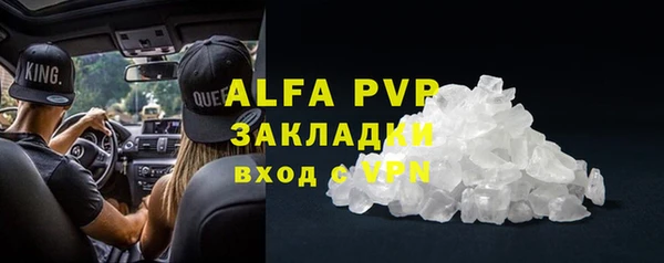 каннабис Вязьма