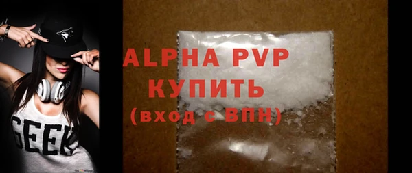 марки nbome Вяземский