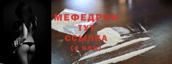 МДМА Волосово