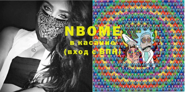 каннабис Вязьма