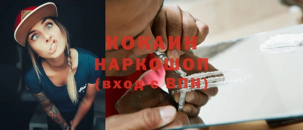 марки nbome Вяземский