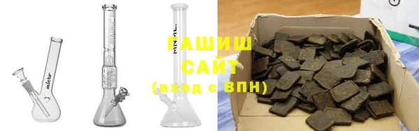 каннабис Вязьма