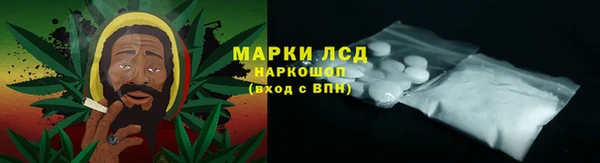 МДМА Волосово