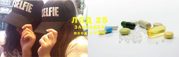каннабис Вязьма