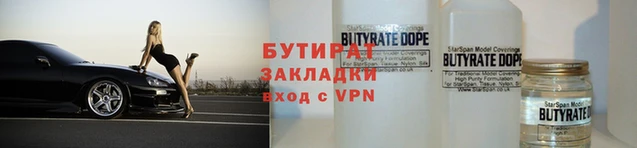 марки nbome Вяземский