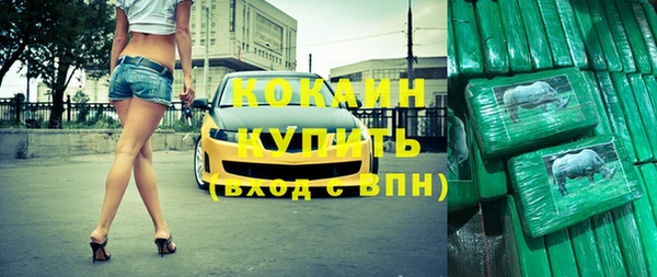 мет Володарск