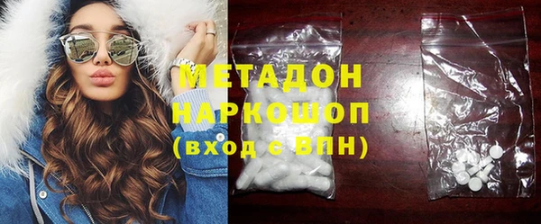 каннабис Вязьма