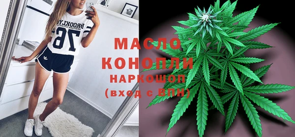 ПСИЛОЦИБИНОВЫЕ ГРИБЫ Вязники