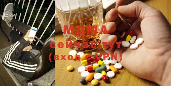 молекула духа Волоколамск