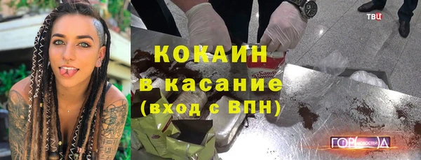 марки nbome Вяземский