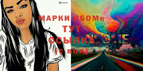 каннабис Вязьма