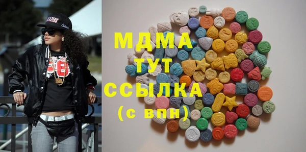 марки nbome Вяземский