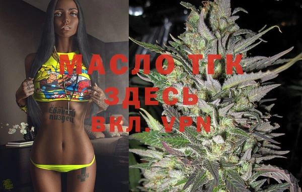 марки nbome Вяземский