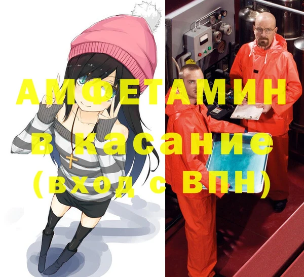 мет Володарск
