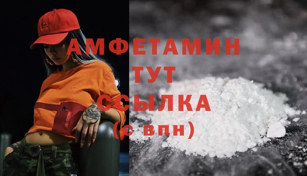 мет Володарск