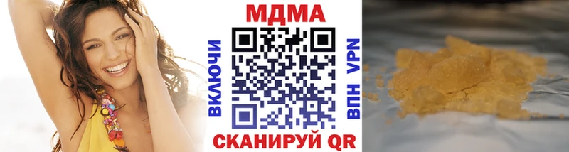 МДМА crystal  Купить закладки  Мирный 
