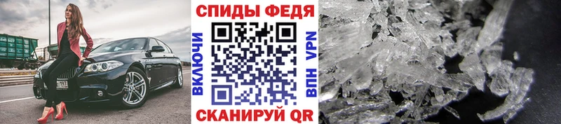 Метамфетамин винт Купить Мирный