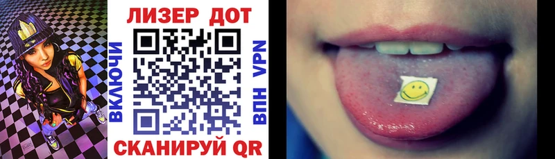 Марки 25I-NBOMe 1500мкг  Купить где  Мирный 