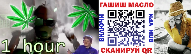 Купить где  Мирный  ТГК концентрат 