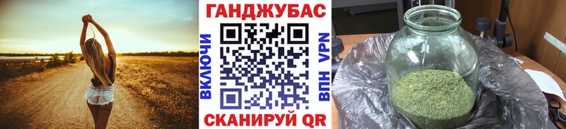 Каннабис тримм  Купить закладки  Мирный 